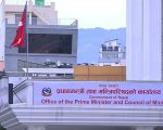 सफ्टवेयर विकास तथा सञ्चालन केन्द्र स्थापना हुदै