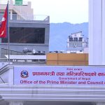 सफ्टवेयर विकास तथा सञ्चालन केन्द्र स्थापना हुदै