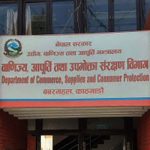 एलपीजी ग्यास लुकाएर बिक्री गर्नेलाई कडा कारबाही गर्ने विभागको चेतावनी