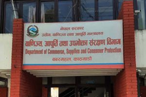 एलपीजी ग्यास लुकाएर बिक्री गर्नेलाई कडा कारबाही गर्ने विभागको चेतावनी