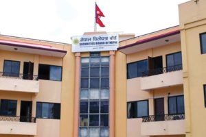 कम्पनीको वास्तविक मूल्यलाई आधार बनाइने