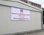उत्कृष्ट सेवा दिने सरकारी अस्पताललाई पुरस्कृत गर्ने स्वास्थ्य मन्त्रालयको योजना
