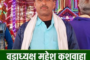सवारी ज्यान मुद्दामा वडा अध्यक्षसहित दुई पक्राउ