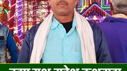 सवारी ज्यान मुद्दामा वडा अध्यक्षसहित दुई पक्राउ