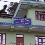 बाढी प्रभावितलाई पत्रकार महासंघ गुल्मीको एक लाख सहयोग