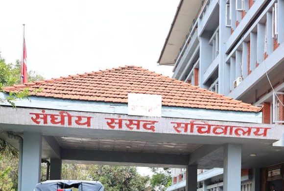 आज संघीय संसदका पाँच समितिको बैठक बस्दै