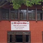 सार्वजनिक नीति निर्माणलाई प्रमाणमा आधारित बनाउन नीति अनुसन्धान प्रतिष्ठानको सक्रियता