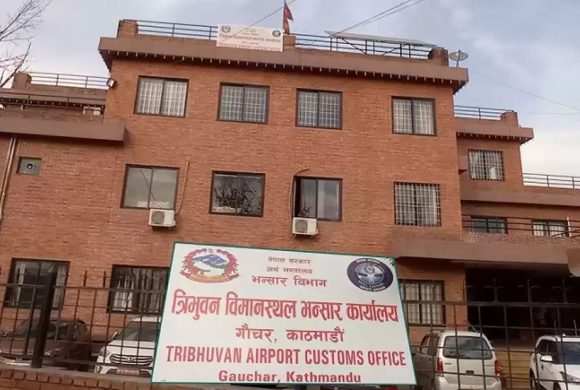 १४ हजारको स्याम्पल पिसमा १ लाख घुस मागेपछि टिआईए भन्सार कार्यालयमै सामान छाडेर स्वदेश फर्किए चिनियाँ व्यवसायी