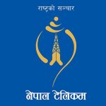 भोटेकोशी बाढी प्रभावितलाई नेपाल टेलिकमको निःशुल्क सेवा तीन दिन थप