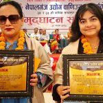 बाँकेका दुई महिला पत्रकारलाई उत्कृष्ट पत्रकारिता पुरस्कार प्रदान