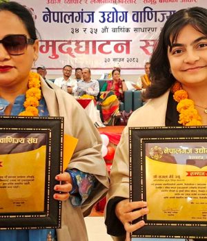 बाँकेका दुई महिला पत्रकारलाई उत्कृष्ट पत्रकारिता पुरस्कार प्रदान
