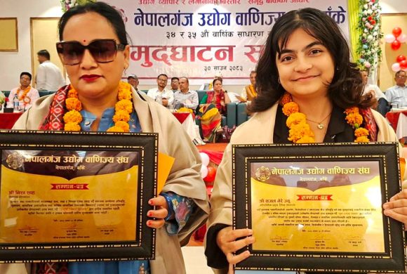 बाँकेका दुई महिला पत्रकारलाई उत्कृष्ट पत्रकारिता पुरस्कार प्रदान