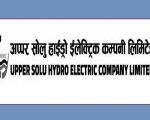 अप्पर सोलु हाइड्रोको खुद नाफा शतप्रतिशत बढ्यो, एक वर्षमै करिब २१ करोड कमायो
