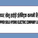 अप्पर सोलु हाइड्रोको खुद नाफा शतप्रतिशत बढ्यो, एक वर्षमै करिब २१ करोड कमायो