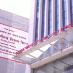 कस्तो छ आजको मौसम पूर्वानुमान ?