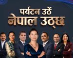 नाट्टा नेतृत्वका लागि युविका भण्डारीको प्यानल बलियो, जितको सम्भावना बढ्दै