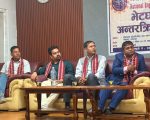 नेशनल इन्जिनियर्स एसोसिएसन नेपालको केन्द्रमा नै वर्चश्व जमाउनुपर्ने बेला आयो : इञ्जिनियर गौरी पण्डित