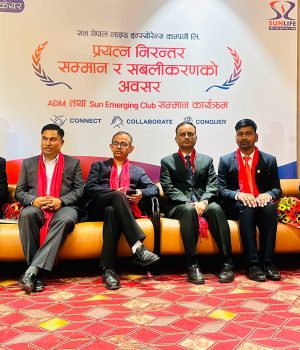 इटहरीमा ‘सन नेपाल क्लब मोटिभेटिङ प्रोग्राम’ सम्पन्न