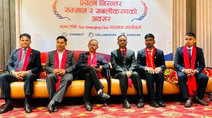 इटहरीमा ‘सन नेपाल क्लब मोटिभेटिङ प्रोग्राम’ सम्पन्न