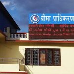 बिमा प्राधिकरणमा एक वर्षमा ६०० उजुरी परे, ४७५ उजुरी टुंगो लागे
