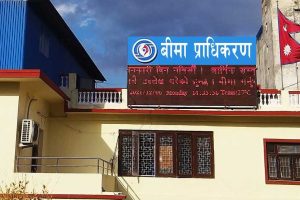 बिमा प्राधिकरणमा एक वर्षमा ६०० उजुरी परे, ४७५ उजुरी टुंगो लागे