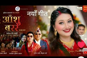 तीज गीतमा सुनको महँगीदेखि बेरोजगारीसम्मका नेपाली महिलाका गुनासा