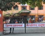 धनुषामा निषेधाज्ञा हटाइयो, जनजीवन सामान्य बन्दै