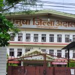 ४ करोड ठगी आरोपमा एकै परिवारका ३ जनालाई कारागार पठाउने आदेश
