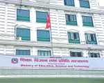 प्रस्तावित शिक्षा ऐनलाई अन्तिम रुप दिन शिक्षा मन्त्रालयको उच्च प्राथमिकता