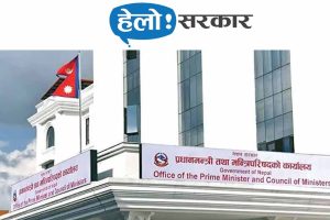 ‘हेलो सरकार’मा गुनासाको बाढी, एक वर्षमै ३२१ प्रतिशत वृद्धि