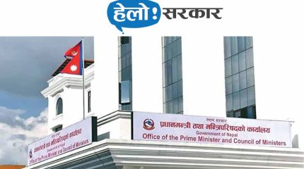 ‘हेलो सरकार’मा गुनासाको बाढी, एक वर्षमै ३२१ प्रतिशत वृद्धि