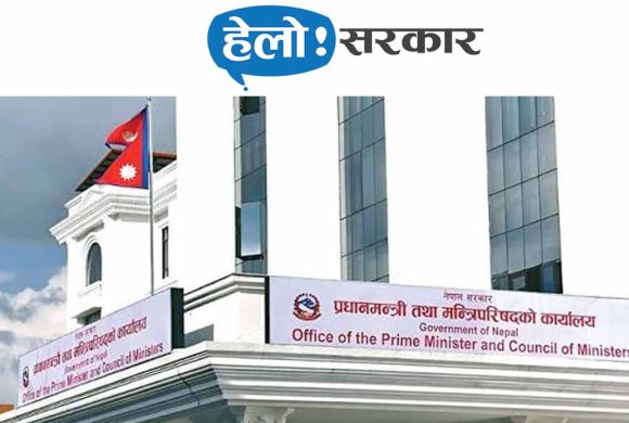 ‘हेलो सरकार’मा गुनासाको बाढी, एक वर्षमै ३२१ प्रतिशत वृद्धि