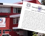 काठमाडौँका छात्रावासलाई प्रशासनको चेतावनी, मापदण्ड कार्यान्वयन गर्न आग्रह
