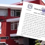 काठमाडौँका छात्रावासलाई प्रशासनको चेतावनी, मापदण्ड कार्यान्वयन गर्न आग्रह