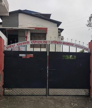कोशीका सात सहकारी संस्थाको दर्ता खारेज