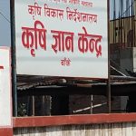 भारतीय सागसब्जीमा कडाइ, बाँकेका किसानका उत्पादनले पायो बजार