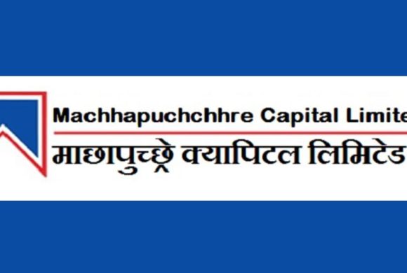 एमबीएल इक्विटी फन्डको ९ प्रतिशत लाभांश घोषणा