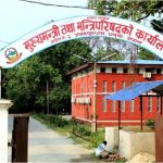 आर्थिक अनुशासनमा कडाइ गर्दै मधेस प्रदेश सरकार