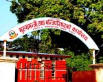 मधेश सरकारले एक दिनको तलब दिने
