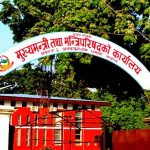 मधेश सरकारले एक दिनको तलब दिने