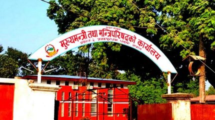 मधेश सरकारले एक दिनको तलब दिने