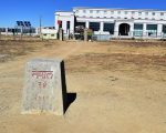 मालवस्तु ‘कन्टेनर’ कोरलानाकातर्फ ‘डाईभर्ट’ हुँदै