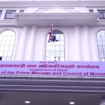 सरकारी कार्यालयमा स्वदेशी वस्तु प्रयोग बढाउन आग्रह, मन्त्रालयलाई कार्यान्वयनको जिम्मेवारी