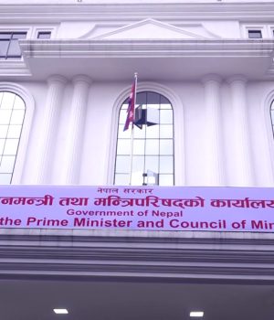 सरकारी कार्यालयमा स्वदेशी वस्तु प्रयोग बढाउन आग्रह, मन्त्रालयलाई कार्यान्वयनको जिम्मेवारी