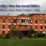 राष्ट्रिय जीवन बीमा कम्पनीको कुल व्यापार पौने १० अर्ब माथि