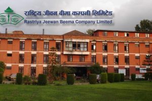 राष्ट्रिय जीवन बीमा कम्पनीको कुल व्यापार पौने १० अर्ब माथि