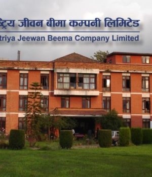 राष्ट्रिय जीवन बीमा कम्पनीको कुल व्यापार पौने १० अर्ब माथि