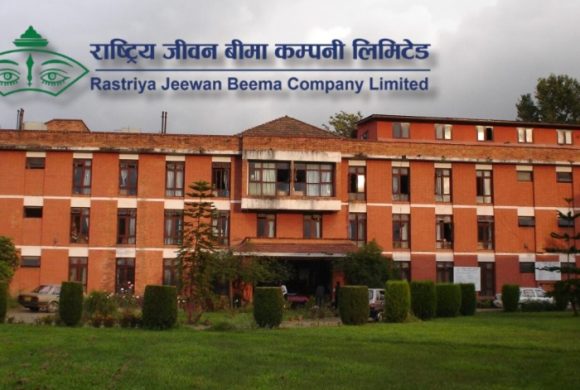राष्ट्रिय जीवन बीमा कम्पनीको कुल व्यापार पौने १० अर्ब माथि