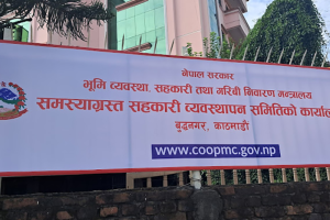समस्याग्रस्त सहकारीमा कालोधन राखेकालाई सकस, १ करोडमाथि निक्षेप राख्नेले स्वघोषणा फाराम भर्नैपर्ने