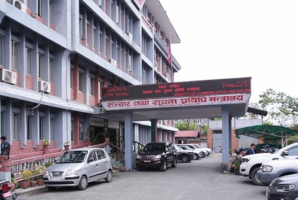 आमसञ्चारसम्बन्धी ३ प्रमुख ऐनलाई एकीकृत गरी नयाँ विधेयक तर्जुमा तयारी